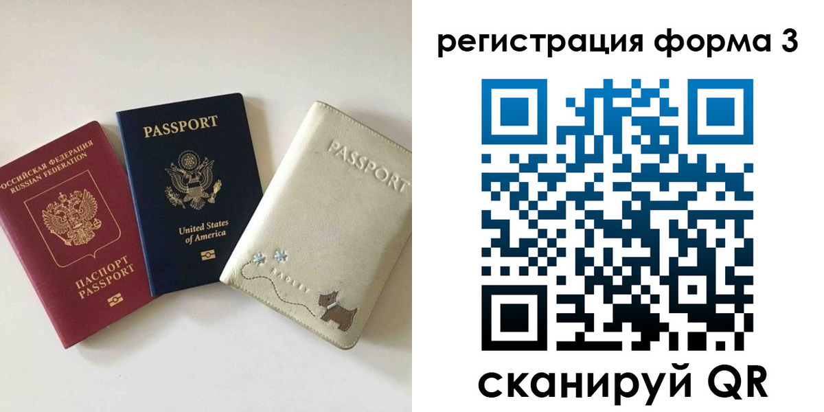 прописка поиск в Гаджиево